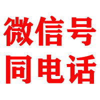 蒸湘金顺收债公司